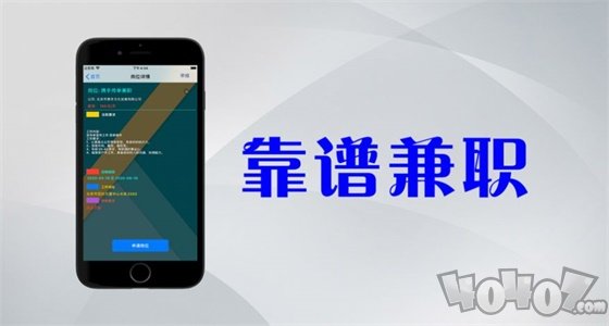 艺赚兼职