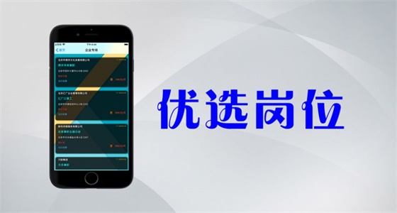 艺赚兼职截图