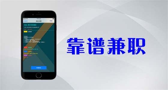 艺赚兼职截图