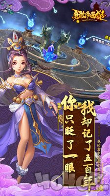 勇敢者西游