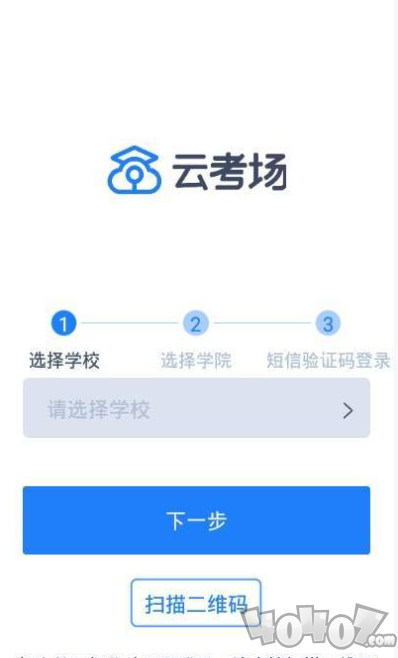云考场