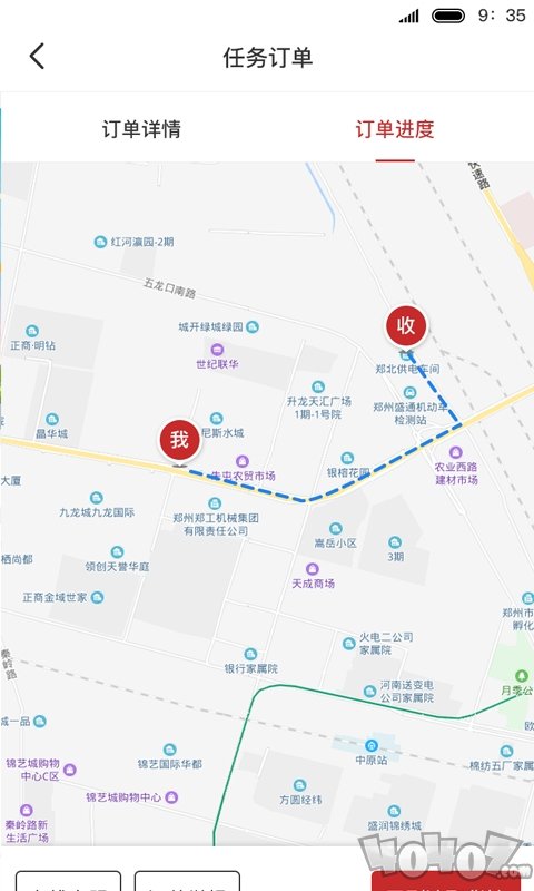驿差到家
