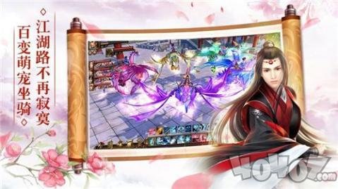 上古扶摇