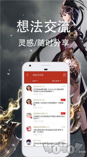 甜橙阅读