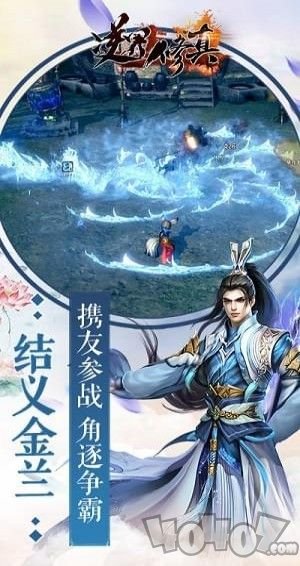 逆界修真