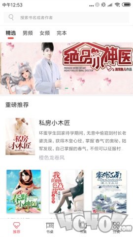 萌点动漫