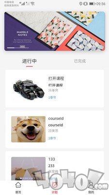 坚持陪伴
