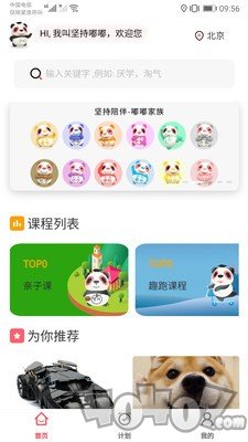坚持陪伴