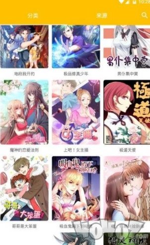 层层漫画