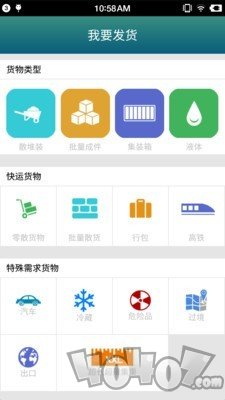 铁路95306