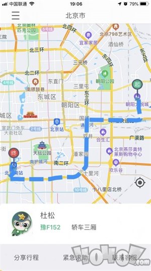 骑兵出行