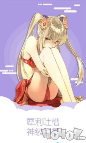 点源漫画