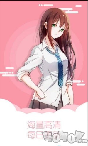 点源漫画