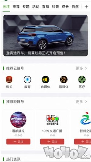 宜人宜宾