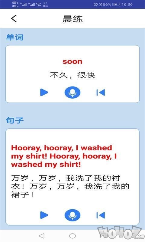 外研新标准英语一起四上