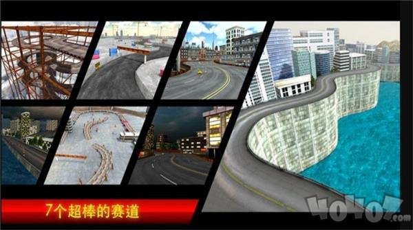 赛车冲冲冲