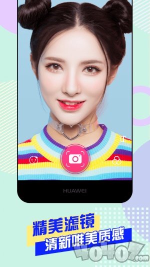 轻颜p图