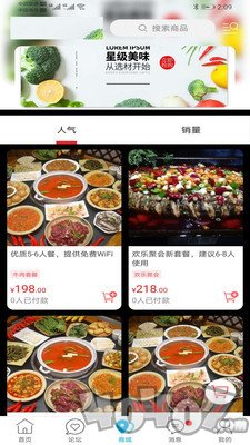 玩转铜城