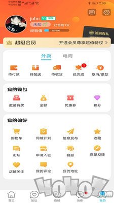 玩转铜城