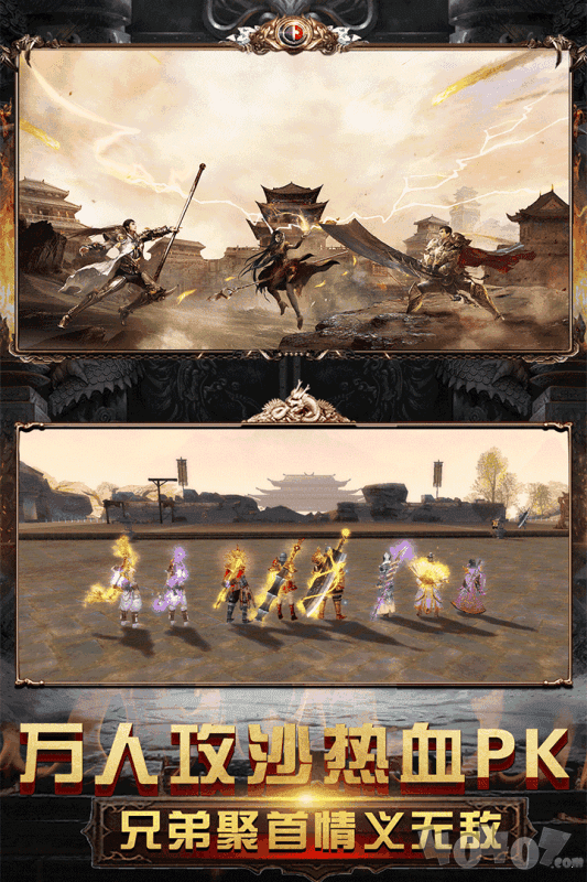 刚开一秒迷失传奇