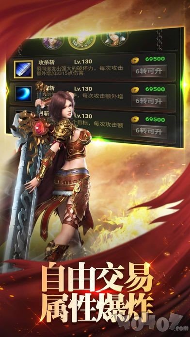 屠爆传奇最新版