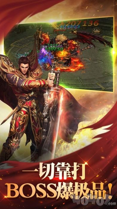 屠爆传奇最新版