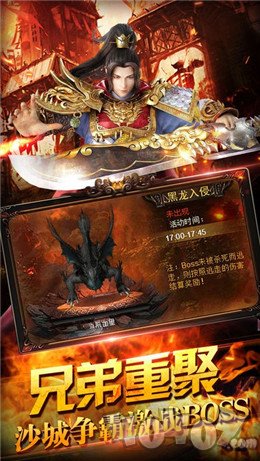 185散人打金传奇