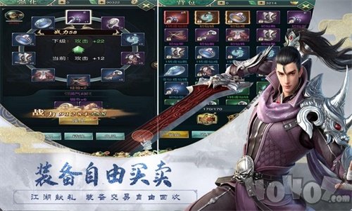 永夜江湖猎妖