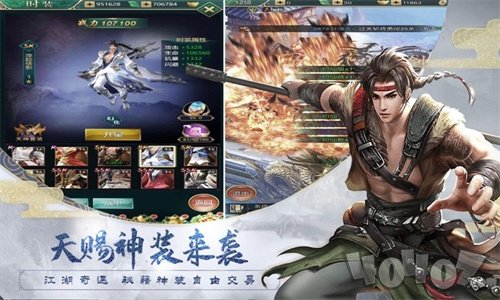 永夜江湖猎妖