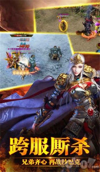 狂雷合击版