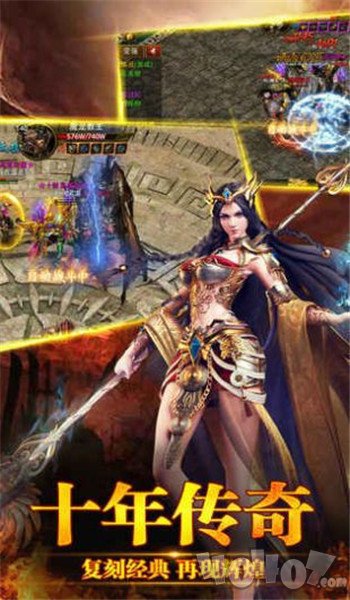 狂雷合击版