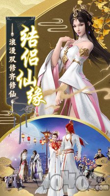 剑魂之怒仙侠修仙3D