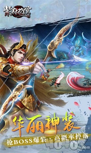紫府苍穹
