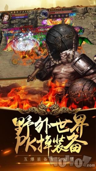 185英雄合击传奇