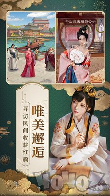 明朝风云帝王传奇