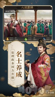 明朝风云帝王传奇