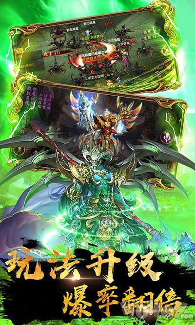 封神之刃金装裁决传奇