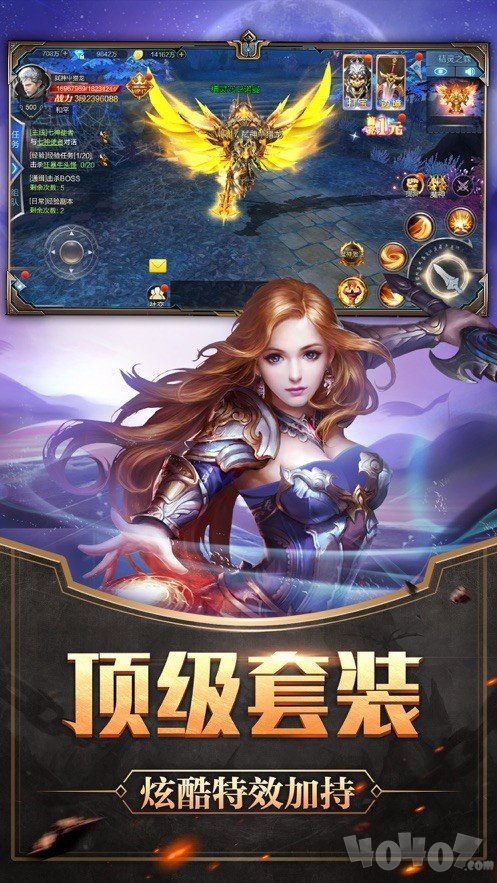 魔君单职业