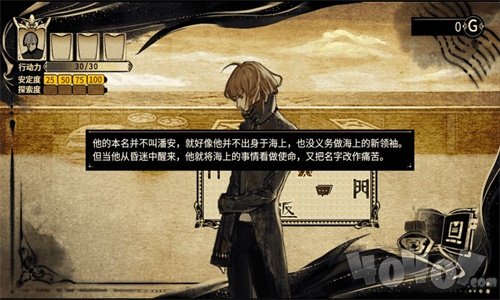 拯救大魔王逆流