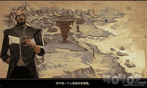 拯救大魔王逆流