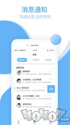 樱桃直聘