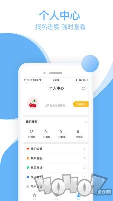 樱桃直聘