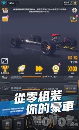 超跑俱乐部
