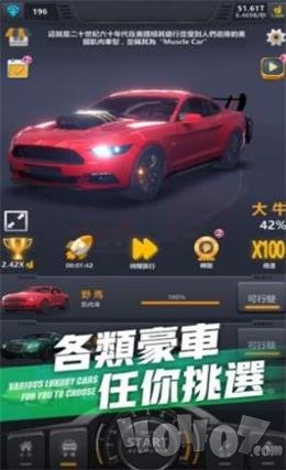 超跑俱乐部