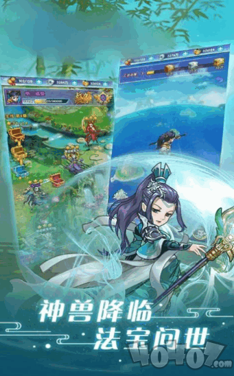 天妖噬灵录