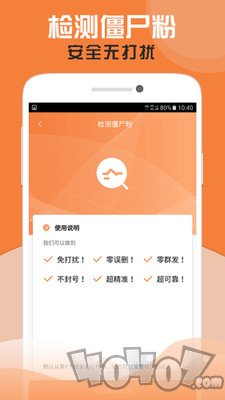 人脉大师