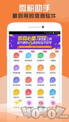 人脉大师