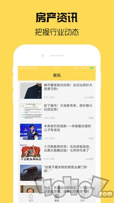 房贷计算器