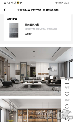 甲库