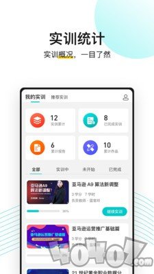 无忧上